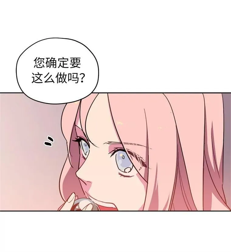 7.神马！洗全身 第11页