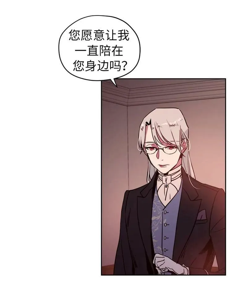 7.神马！洗全身 第12页