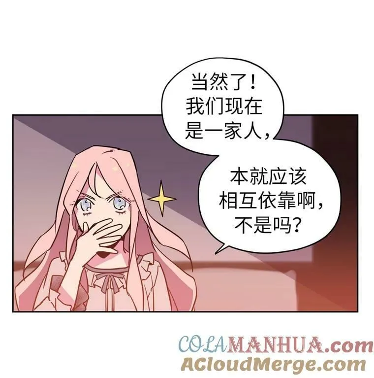 7.神马！洗全身 第13页