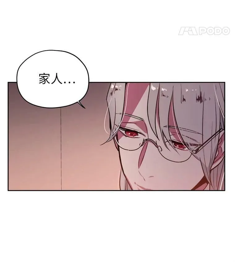 7.神马！洗全身 第14页