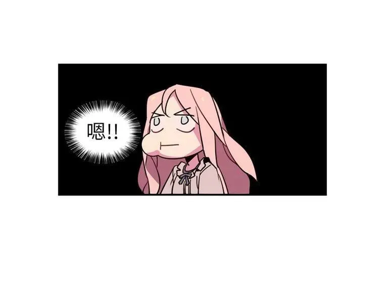 7.神马！洗全身 第15页