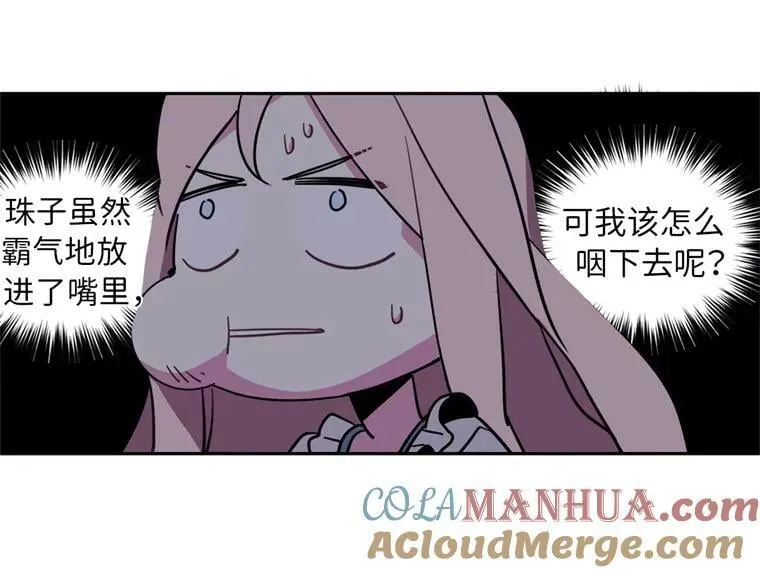 7.神马！洗全身 第16页