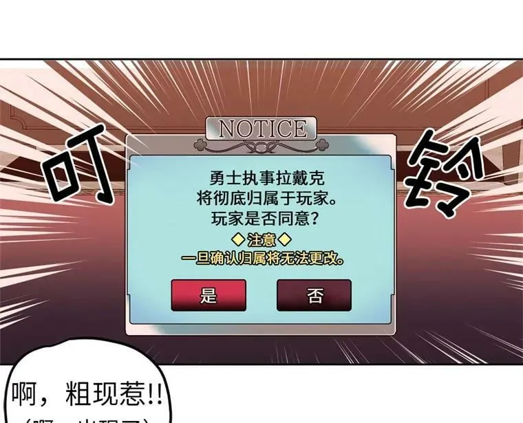 7.神马！洗全身 第17页