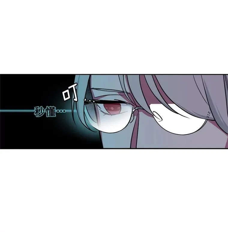 7.神马！洗全身 第20页