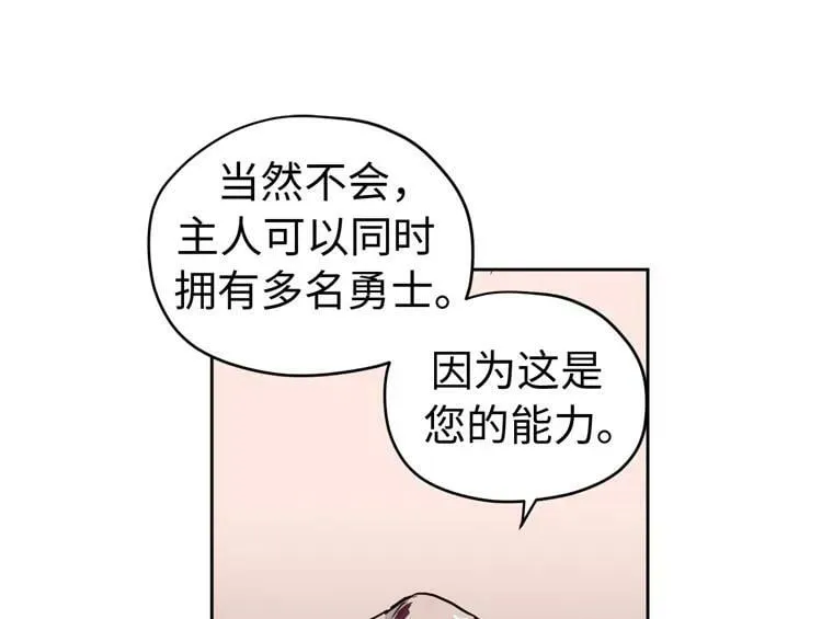 7.神马！洗全身 第21页