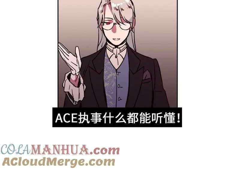 7.神马！洗全身 第22页