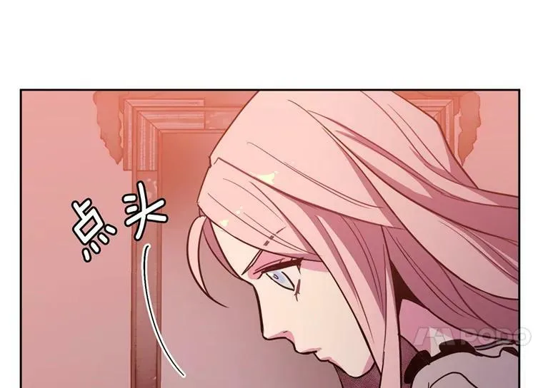 7.神马！洗全身 第23页