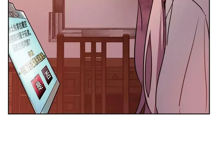 7.神马！洗全身 第24页