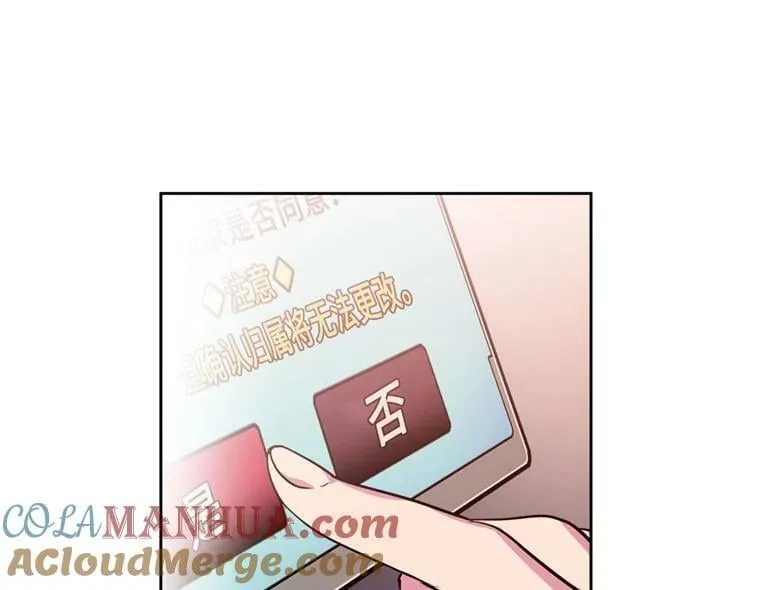 7.神马！洗全身 第25页