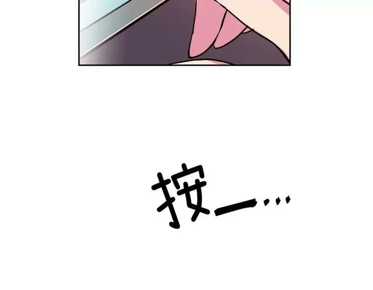 7.神马！洗全身 第26页