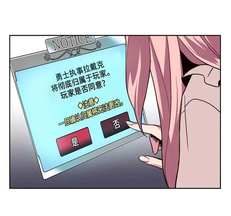 7.神马！洗全身 第27页