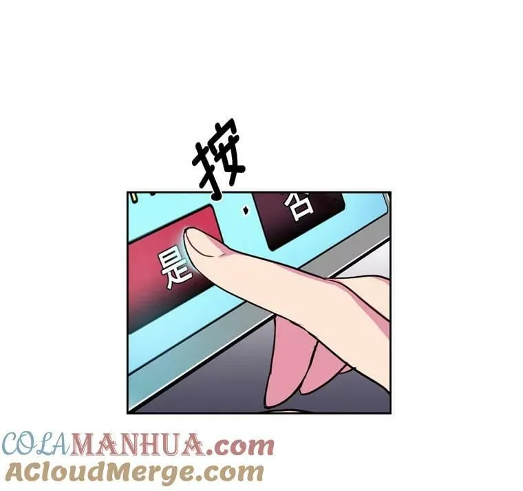 7.神马！洗全身 第28页