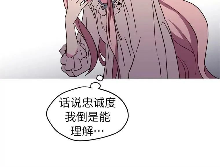 7.神马！洗全身 第32页