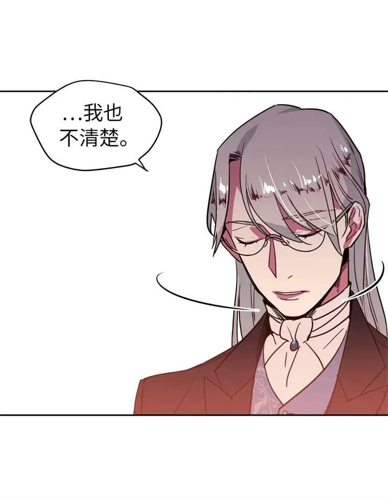 7.神马！洗全身 第35页