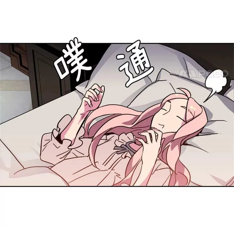 7.神马！洗全身 第38页