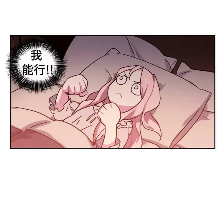 7.神马！洗全身 第42页