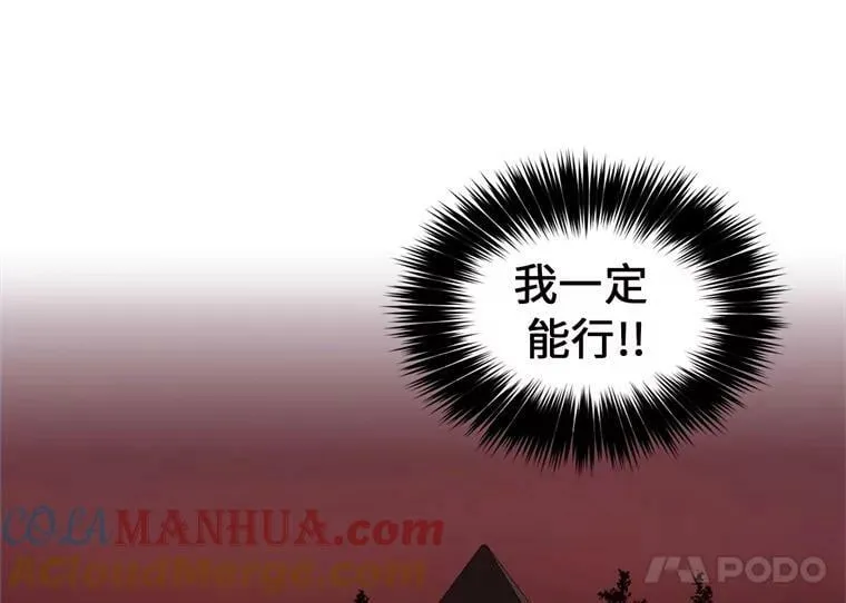 7.神马！洗全身 第43页
