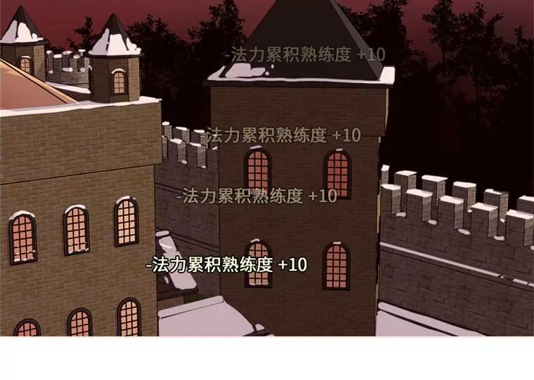 7.神马！洗全身 第44页