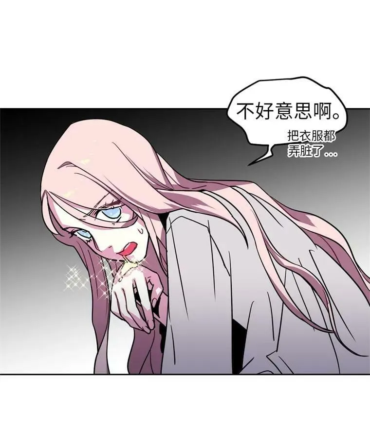 7.神马！洗全身 第50页