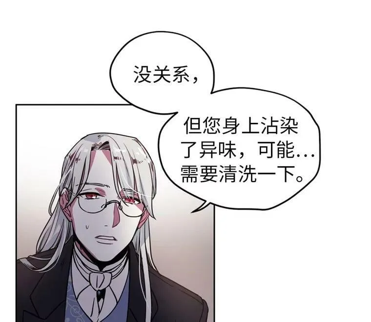 7.神马！洗全身 第51页