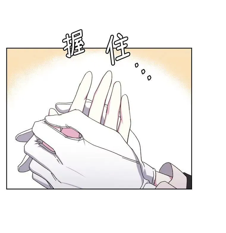 7.神马！洗全身 第57页