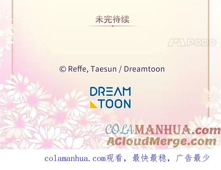 7.神马！洗全身 第61页