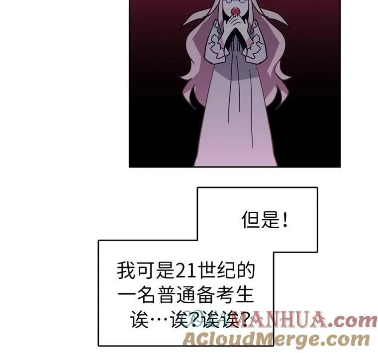 4.颜值即正义 第7页