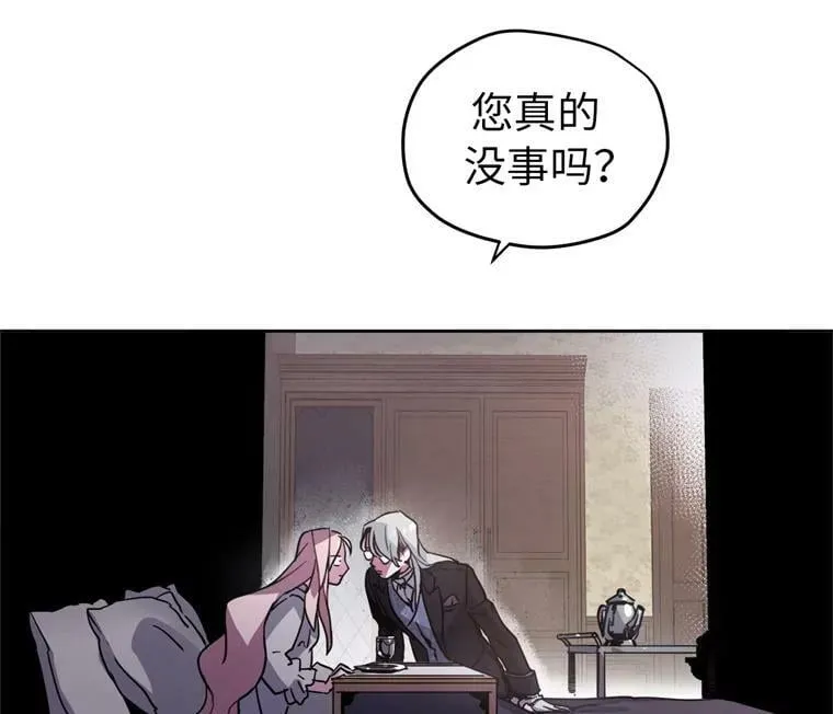 4.颜值即正义 第9页