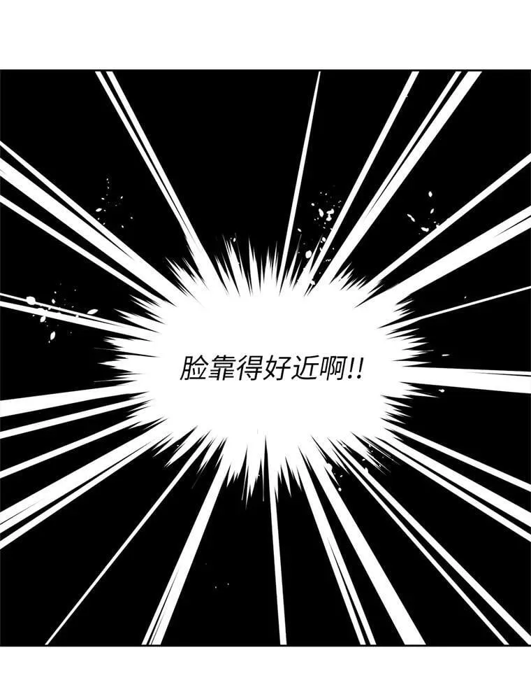 4.颜值即正义 第11页