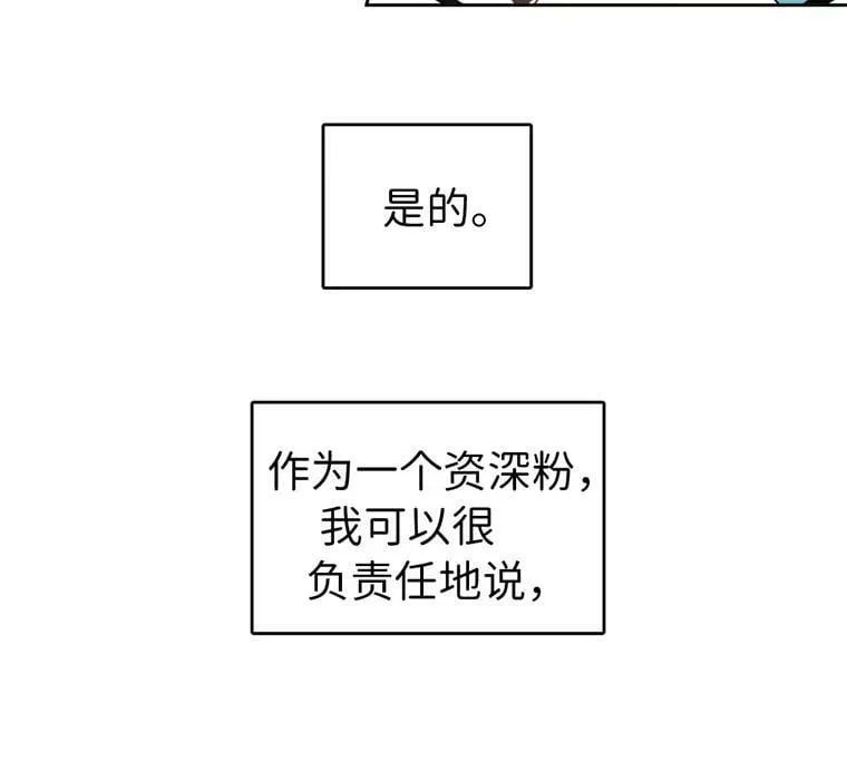 4.颜值即正义 第17页