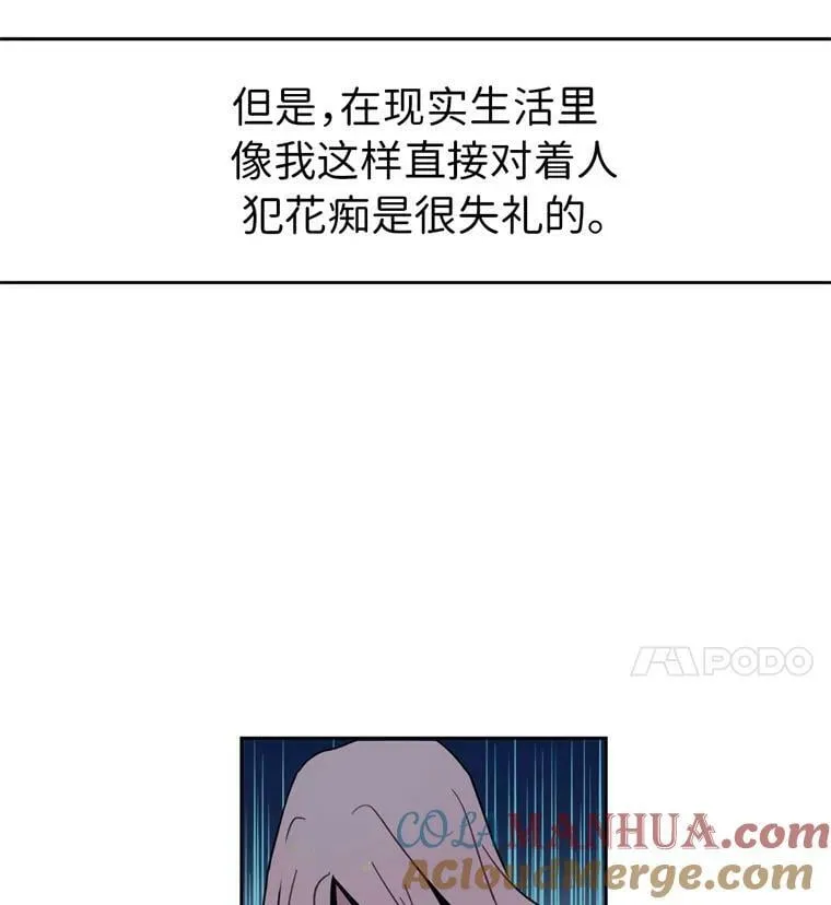 4.颜值即正义 第19页