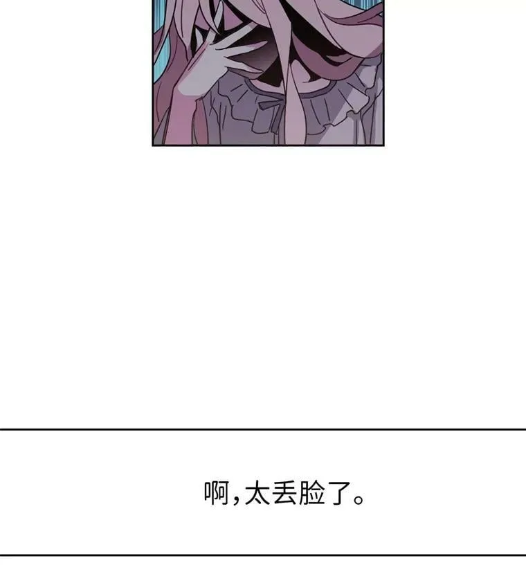 4.颜值即正义 第20页