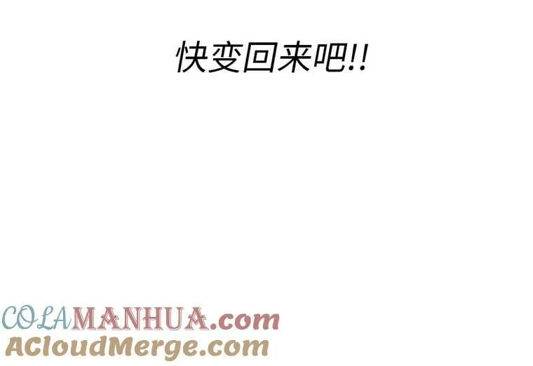 4.颜值即正义 第22页