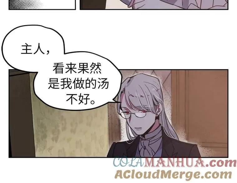 4.颜值即正义 第25页