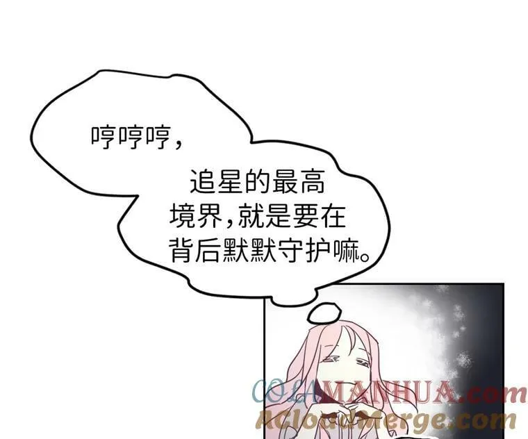 4.颜值即正义 第28页