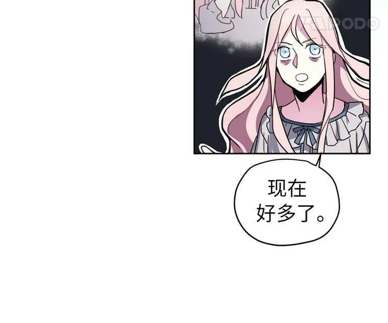 4.颜值即正义 第29页