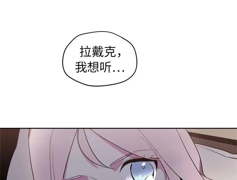 4.颜值即正义 第30页