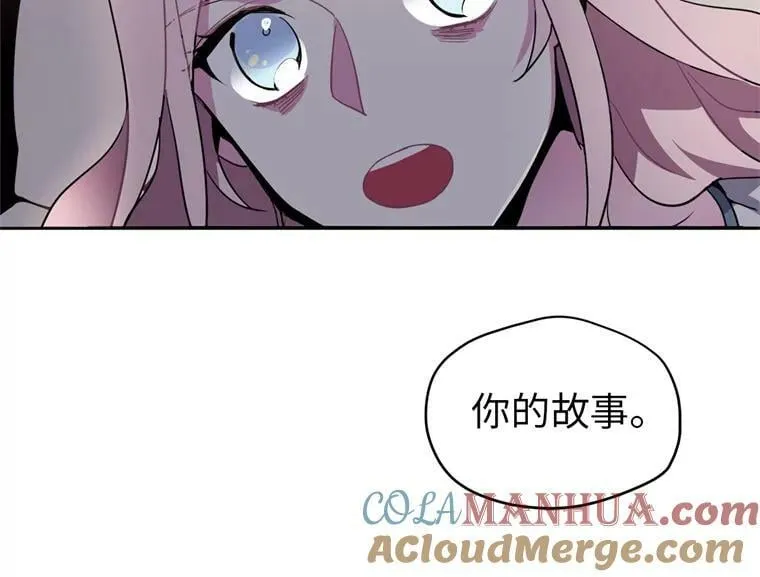 4.颜值即正义 第31页