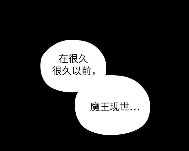 4.颜值即正义 第36页