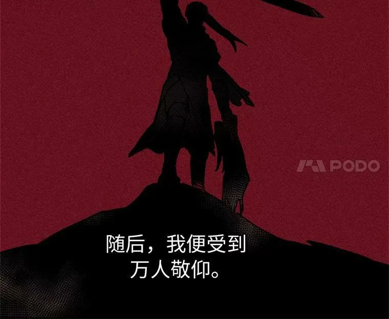 4.颜值即正义 第39页