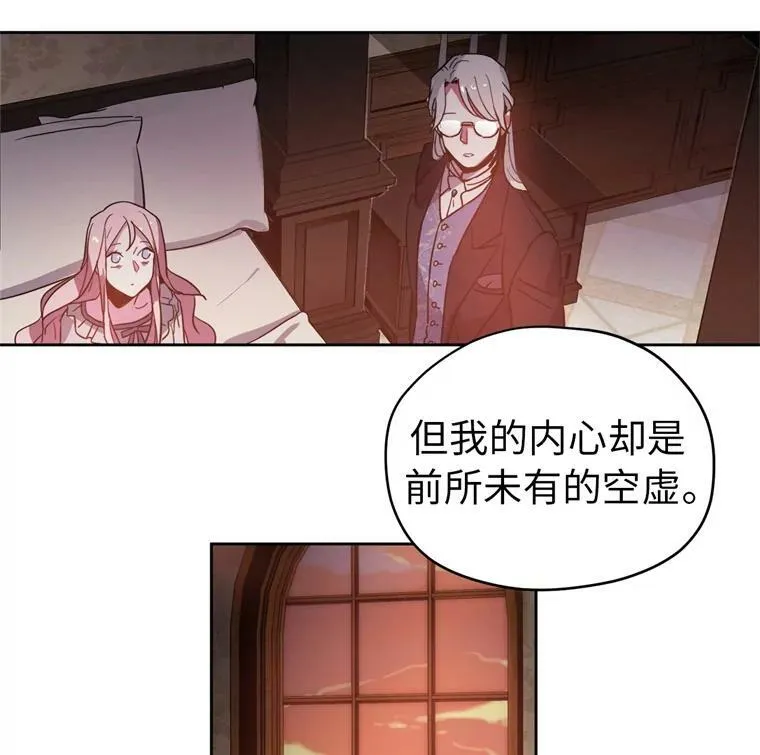 4.颜值即正义 第41页