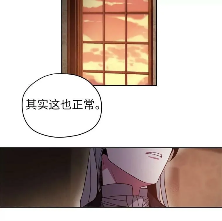 4.颜值即正义 第42页