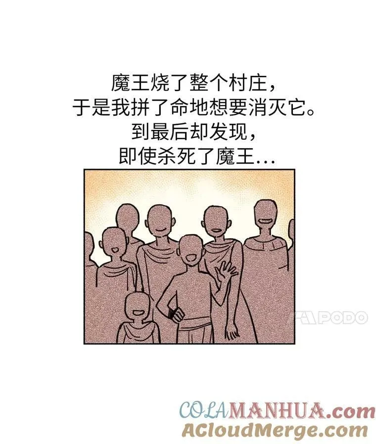 4.颜值即正义 第43页