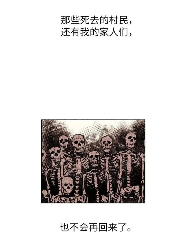 4.颜值即正义 第44页