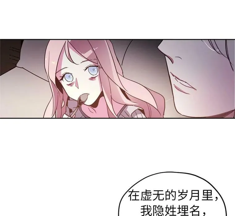 4.颜值即正义 第45页