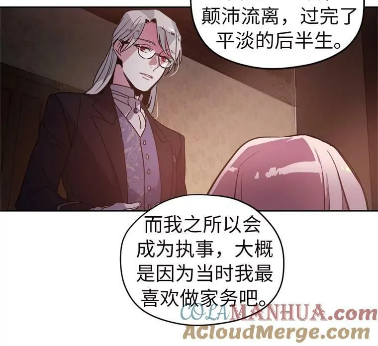 4.颜值即正义 第46页