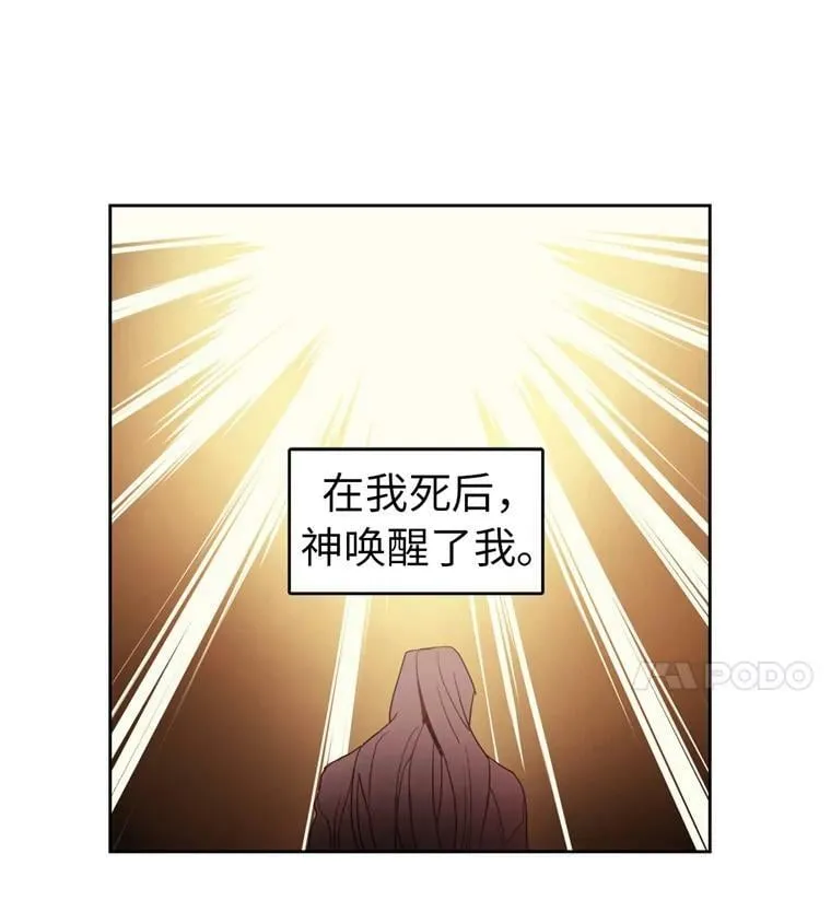 4.颜值即正义 第47页