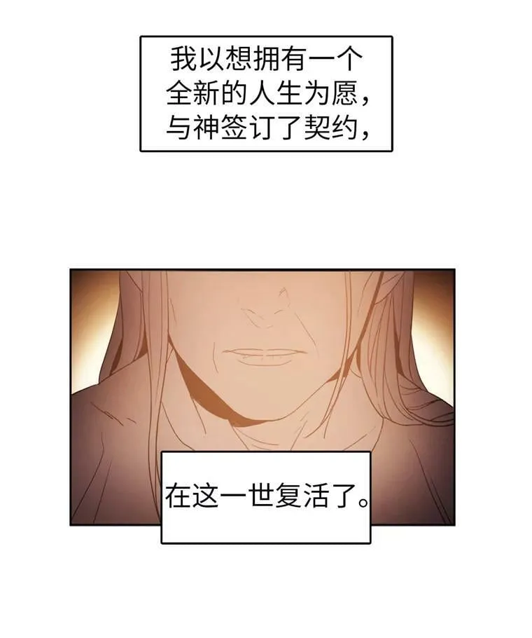 4.颜值即正义 第48页