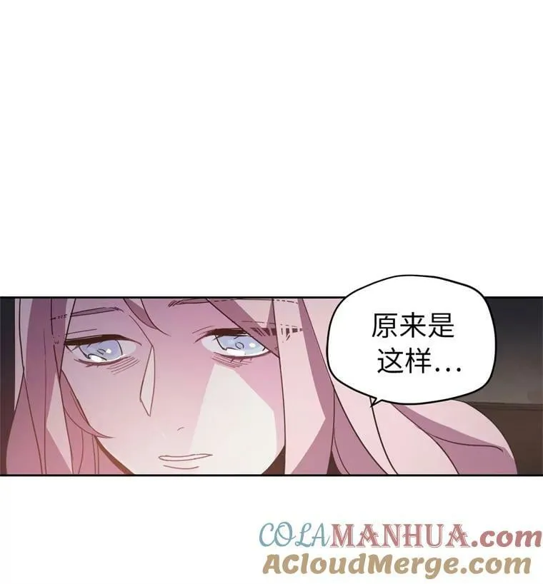 4.颜值即正义 第49页
