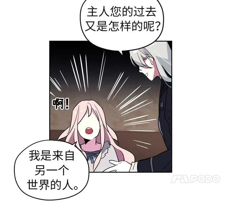 4.颜值即正义 第51页